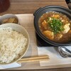 担々麺&麻婆豆腐 FARO 小牧弥生町店