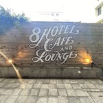 8LOUNGE - 