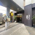 8LOUNGE - 