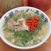 元祖ラーメン長浜家