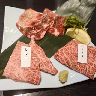 焼肉と精肉のひら山 - 料理写真: