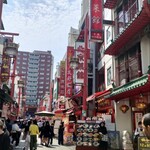 ぎょうざ 大学 - 