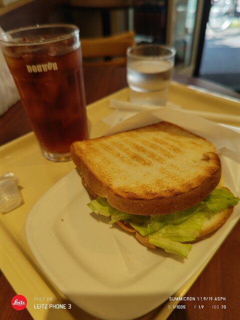 Doutor Coffee Shop Shinnakano Ten