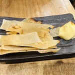 横浜漁港 - 