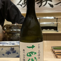 鮨 こう介 - 