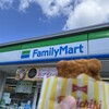ファミリーマート 吹田津雲台七丁目店