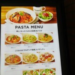 プロント 渋谷東武ホテル店 - 