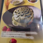 イシヤ 日本橋 - 