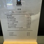 ヲサカナ食堂 - 