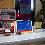 デイトナ - 
