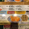しゃぶしゃぶ・日本料理 木曽路 南越谷店