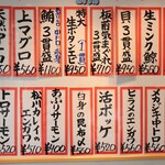 廻鮮寿司 塩釜港 仙台店 - 