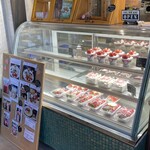 イチゴノトリコ - 