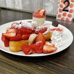 イチゴノトリコ - 