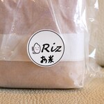 Riz Karuizawa - 쌀로 만든 식빵(토야마 코시히카리)