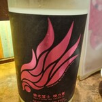 男前料理と五島列島直送の魚 神保町 無花果 - 