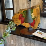 イチゴノトリコ - 