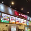 スガキヤ イオン藤井寺ショッピングセンター店