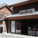スターバックスコーヒー - 