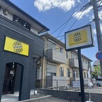 SHIMAUMA BURGER - 