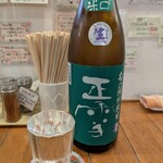 らーめん森や。 - 