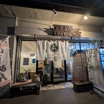 らーめん森や。 - 