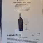 鉄板焼 RURI (アートホテル大阪ベイタワー) - 