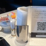 鉄板焼 RURI (アートホテル大阪ベイタワー) - 