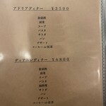 パスタクラブフェローズ - 