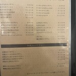 パスタクラブフェローズ - 