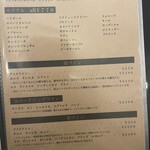 パスタクラブフェローズ - 