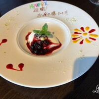 IL PINOLO SKY TERRACE 横浜 - 