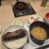 ハンバーグ嘉 表参道店