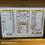 元祖赤のれん 節ちゃんラーメン - 