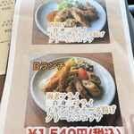 Cafe＆Dining HANAむこう - 