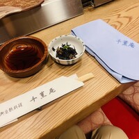 千薫庵 - 