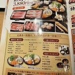 涮涮鍋壽喜燒Dontei 高崎店 - 