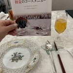 銀座 飛雁閣 - 
