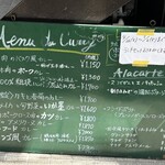 CURRY CLUB キュイエール - 