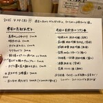 おかんの餃子 - 