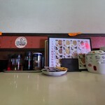 華星 - 