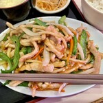 華星 - 