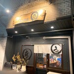 骨付きカルビ酒場 ○き - 