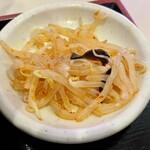 華星 - 