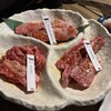まる良炭火焼肉