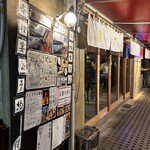 煮えてなんぼのおでん屋ちょめじ - 