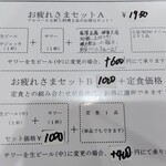 中華料理 麒麟 - 