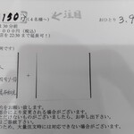 中華料理 麒麟 - 