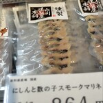 市川燻製屋本舗 - 