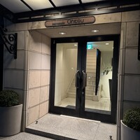 レストラン オオツ - 